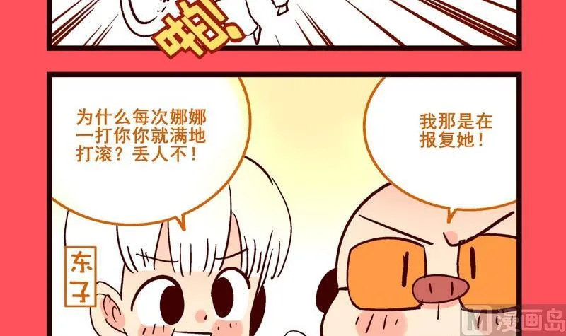 179 第3页