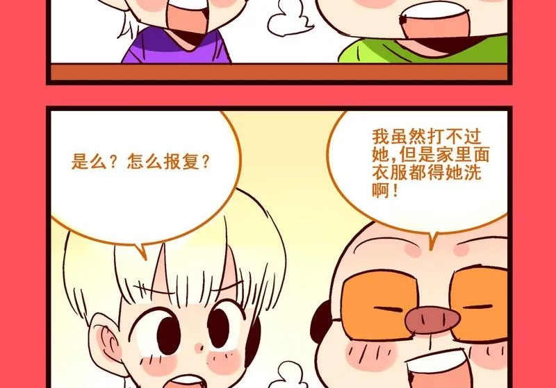 179 第4页