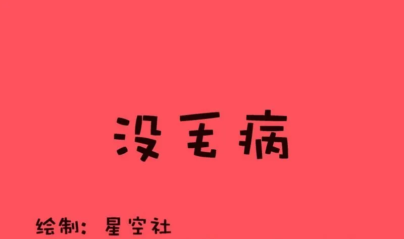 180 第1页