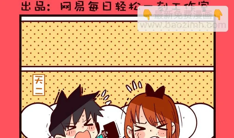 180 第2页