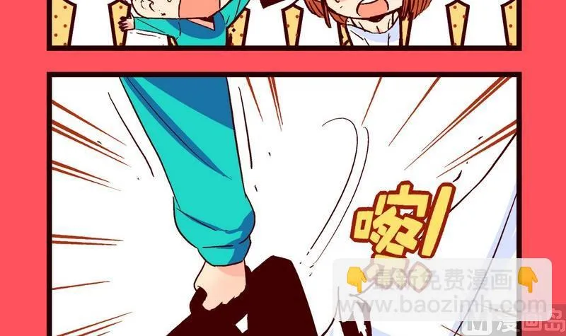 180 第3页