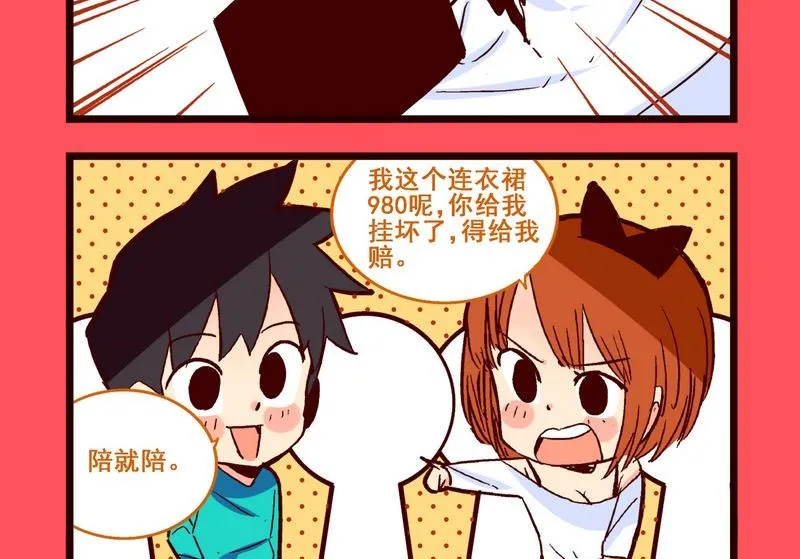 180 第4页
