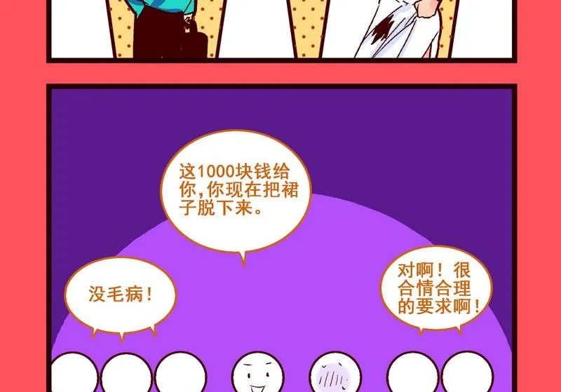 180 第5页