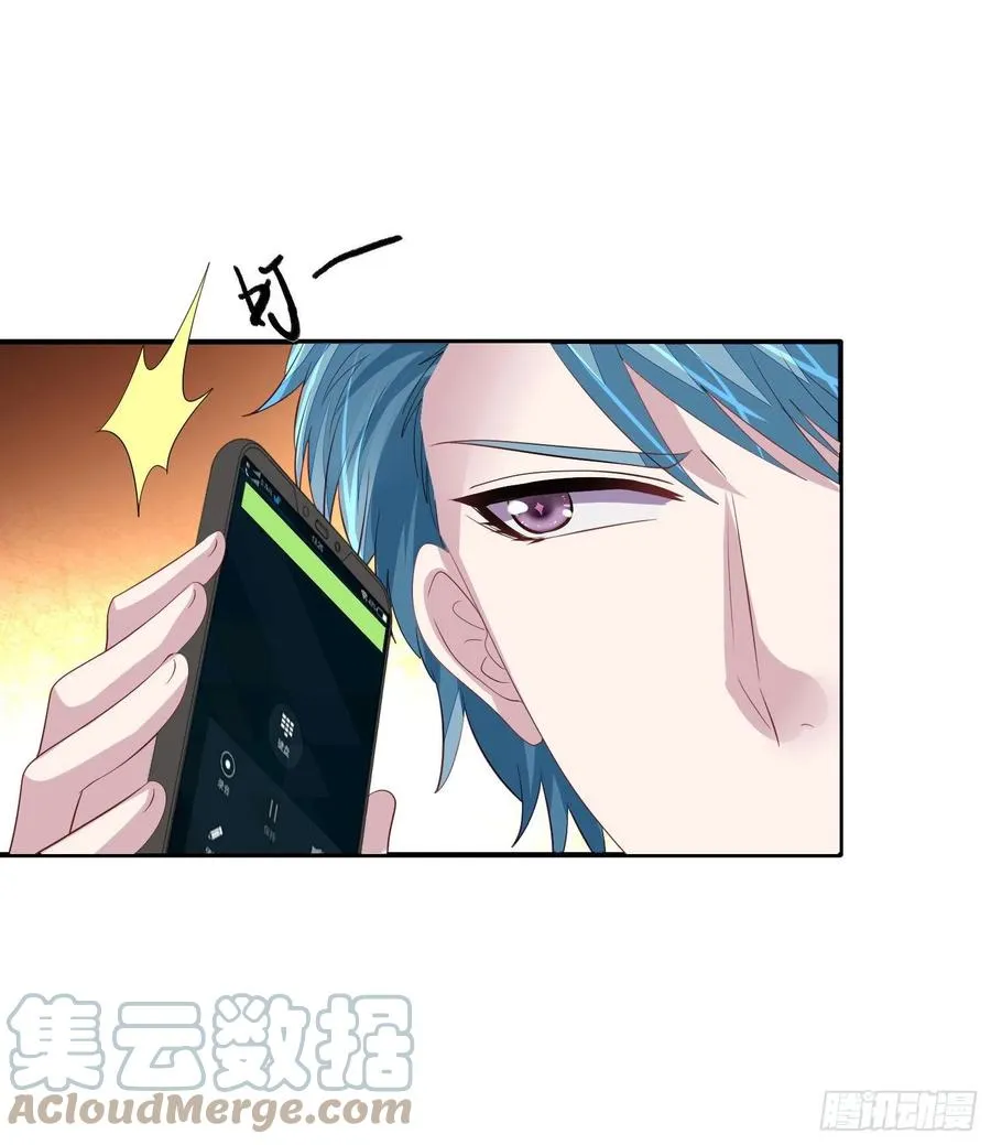 第25回 监视君炙焰 第21页