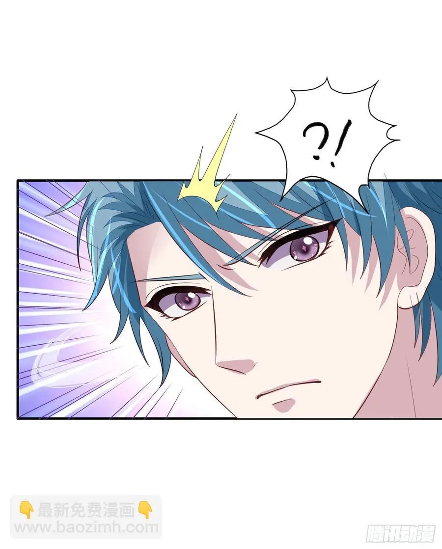 第25回 监视君炙焰 第24页