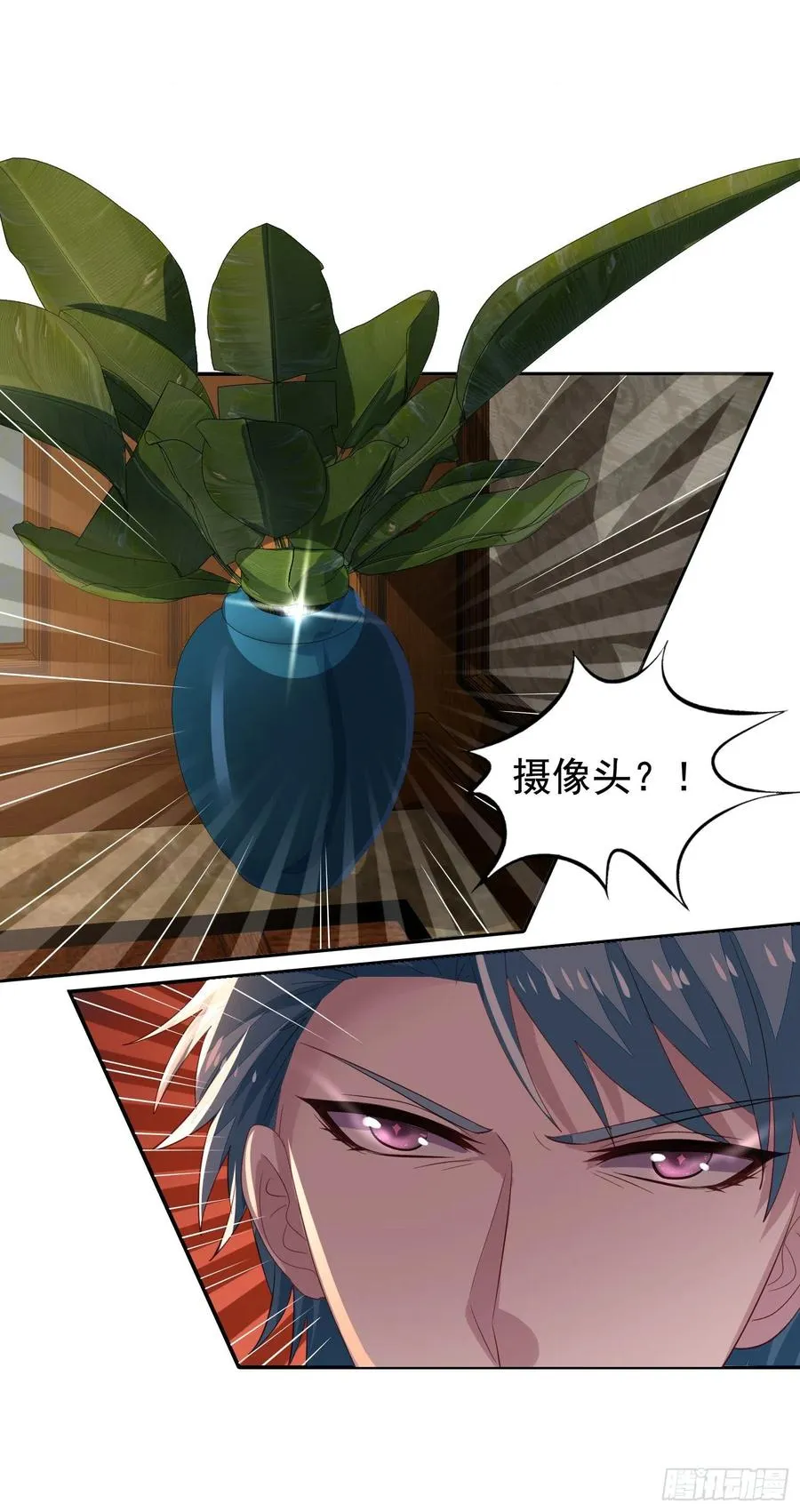第25回 监视君炙焰 第26页