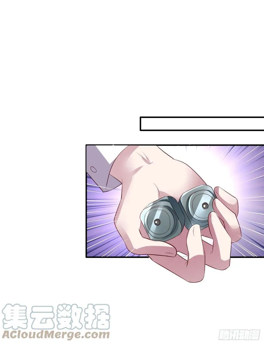 第25回 监视君炙焰 第31页