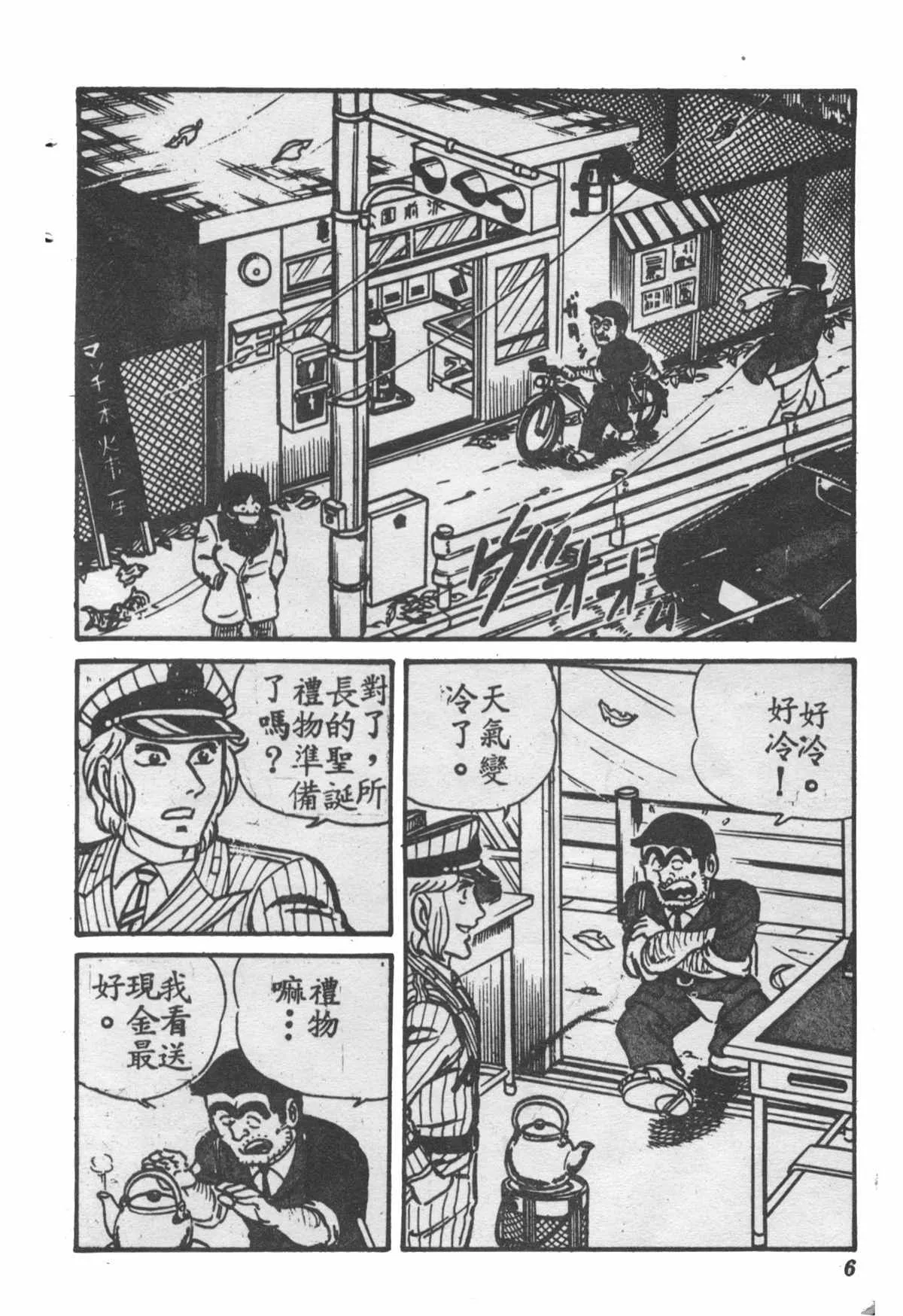 原版第28卷 第5页