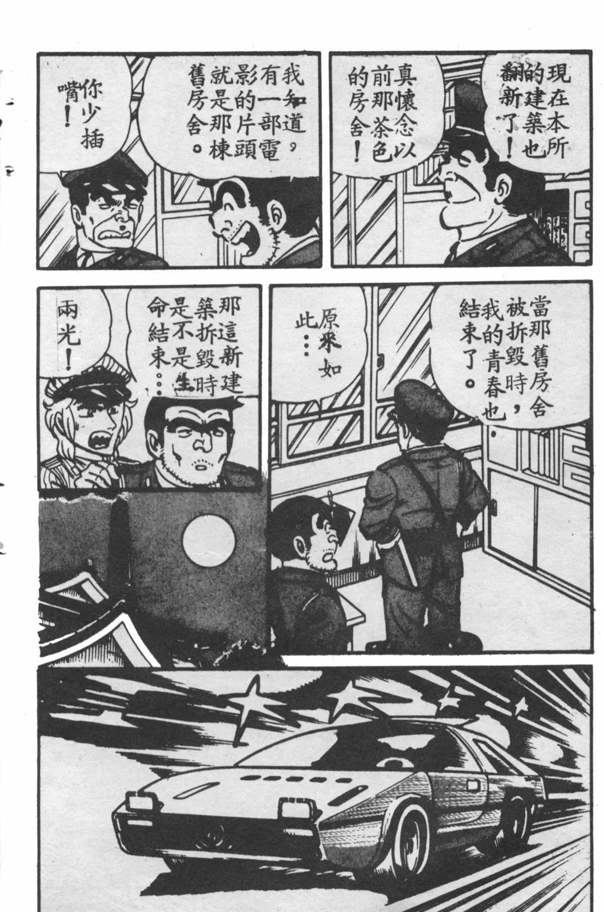 原版第28卷 第7页