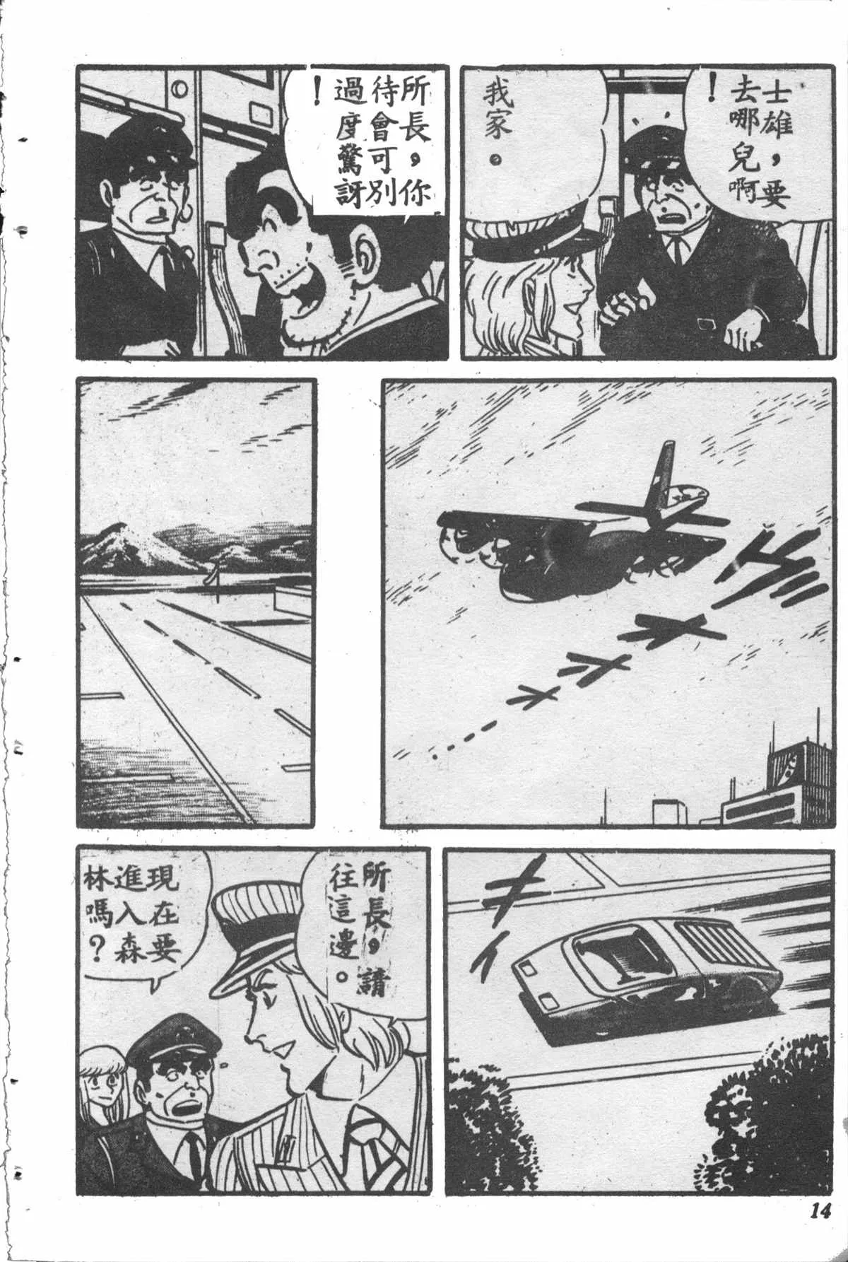 原版第28卷 第13页