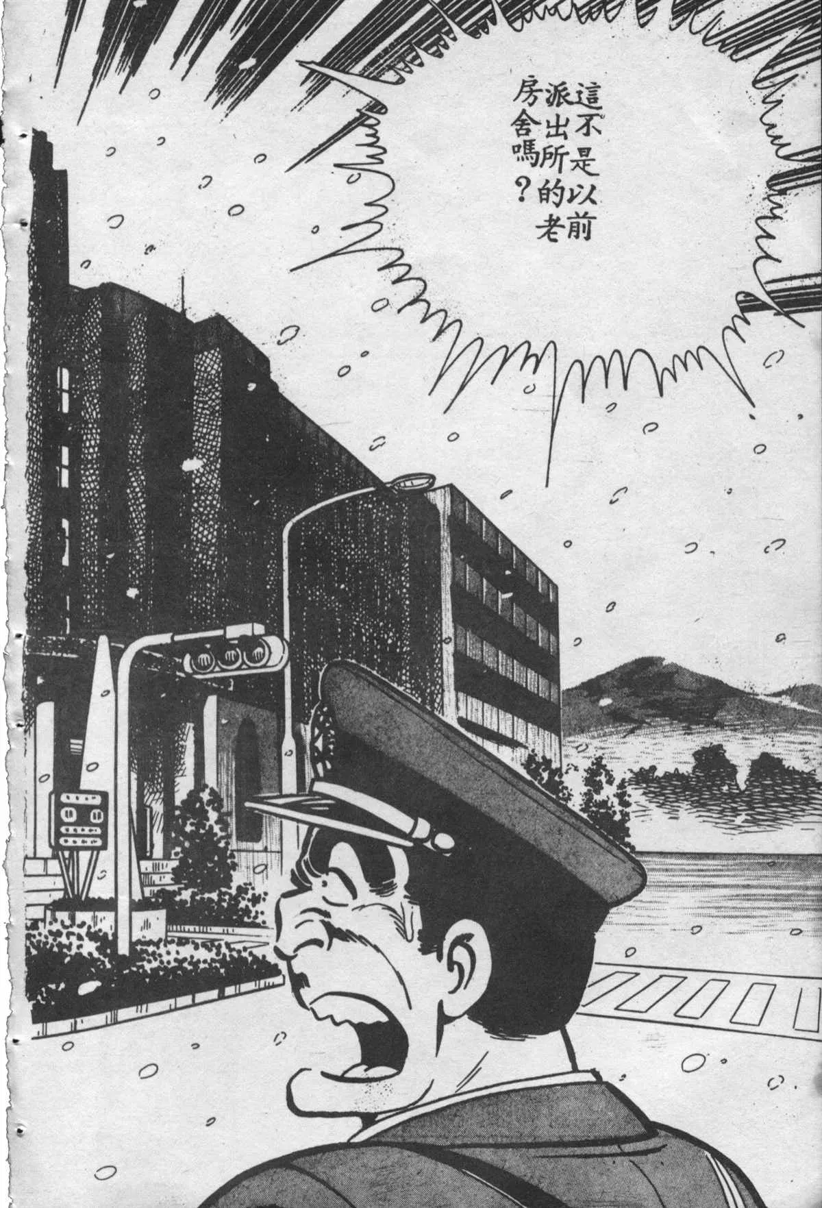 原版第28卷 第15页