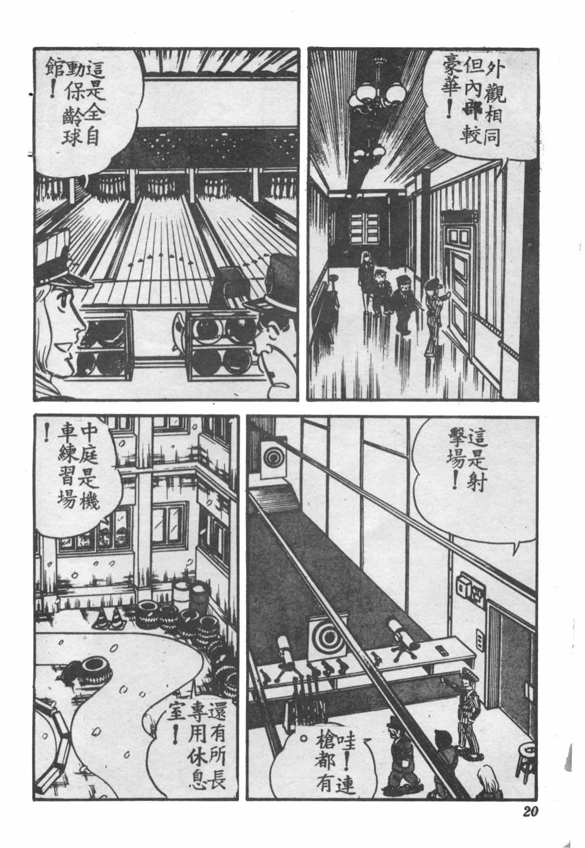 原版第28卷 第19页
