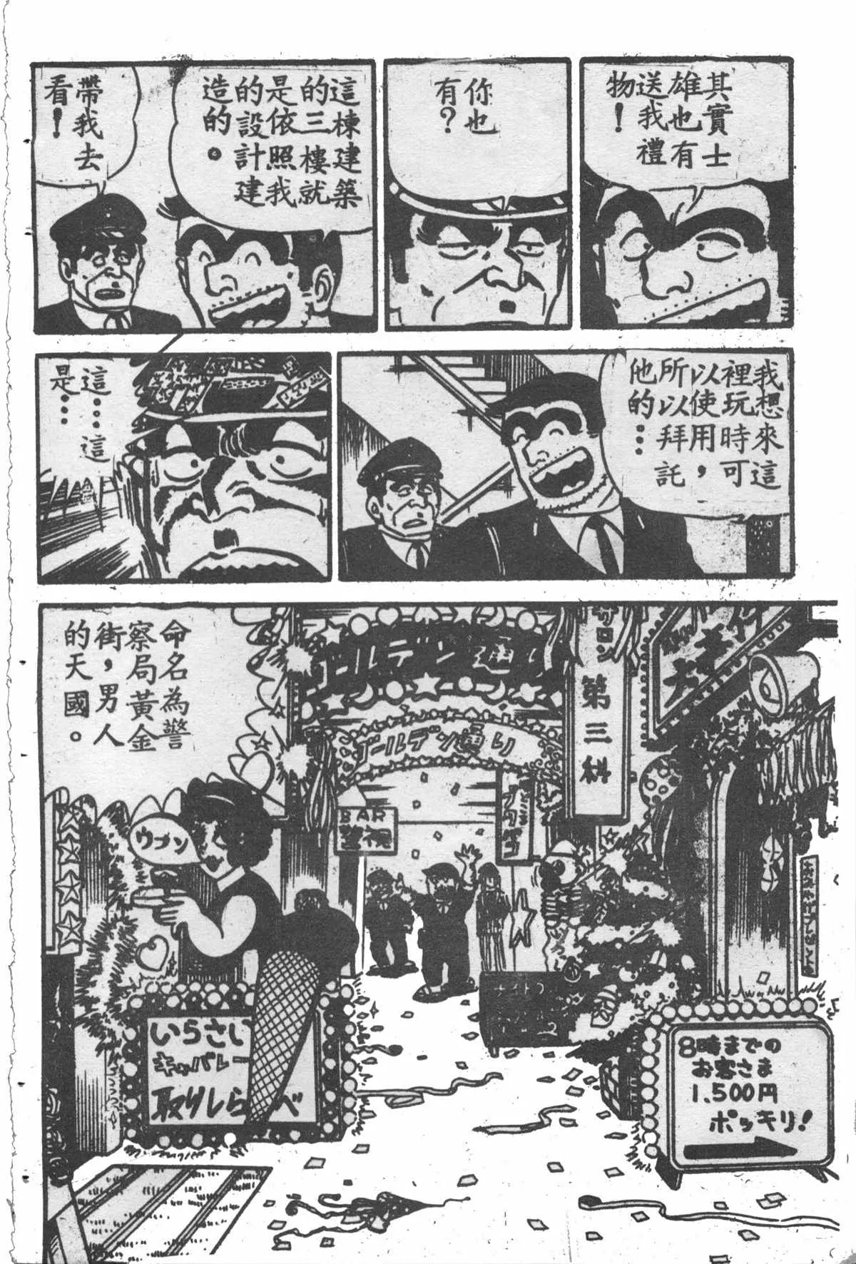 原版第28卷 第21页