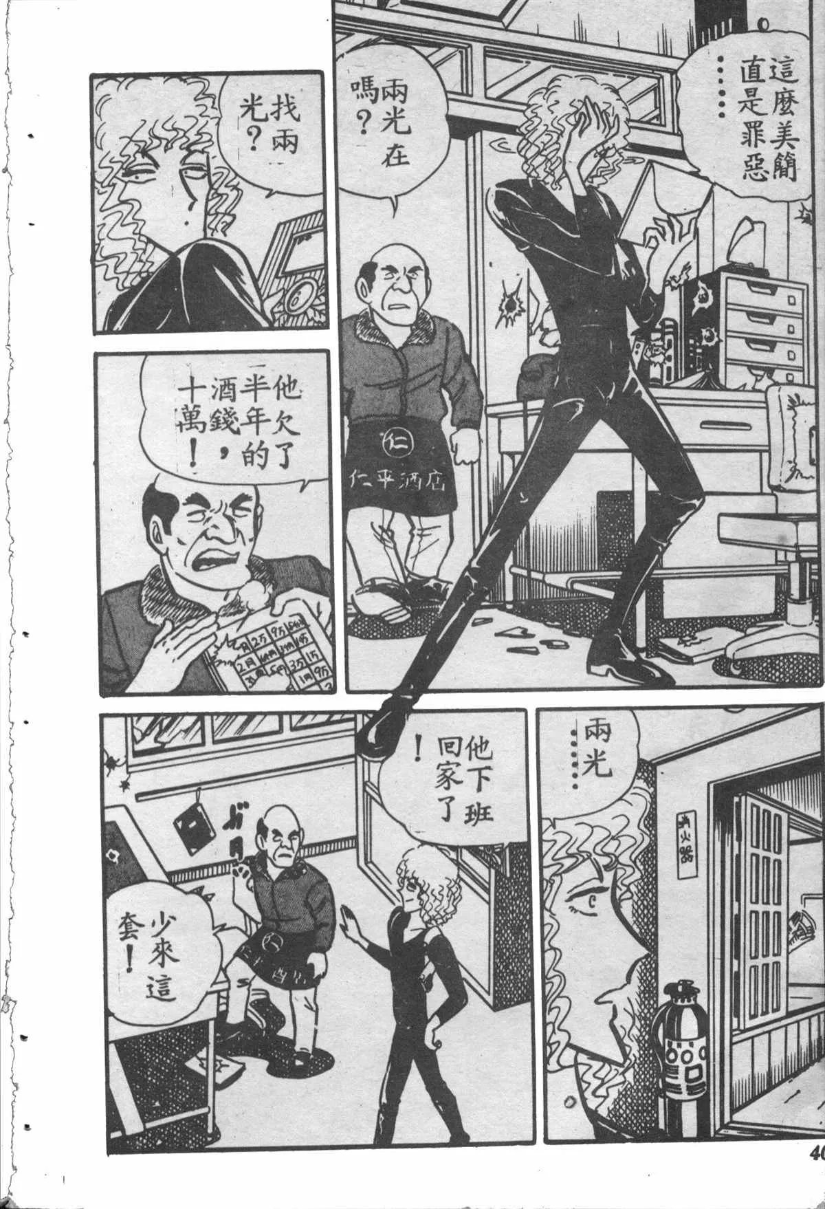 原版第28卷 第39页
