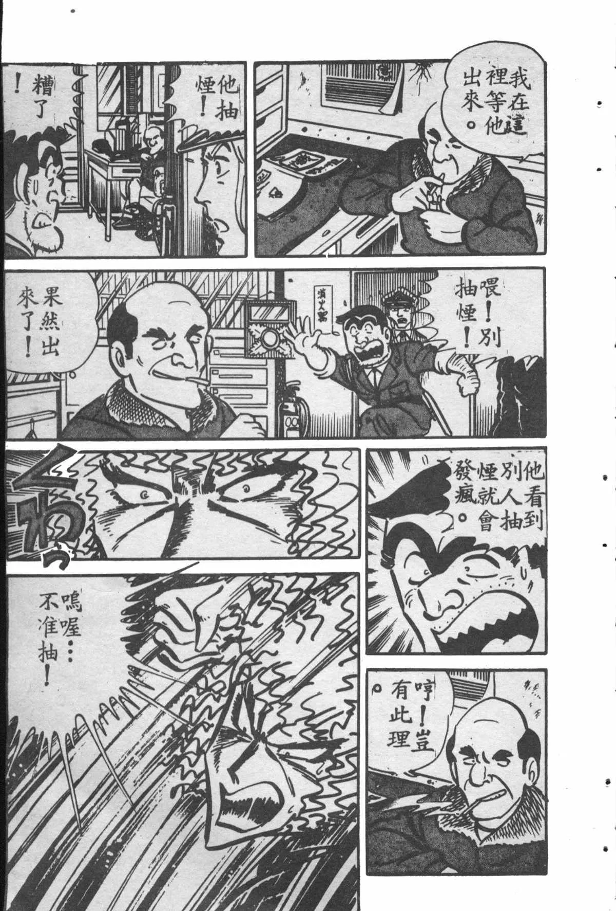 原版第28卷 第40页