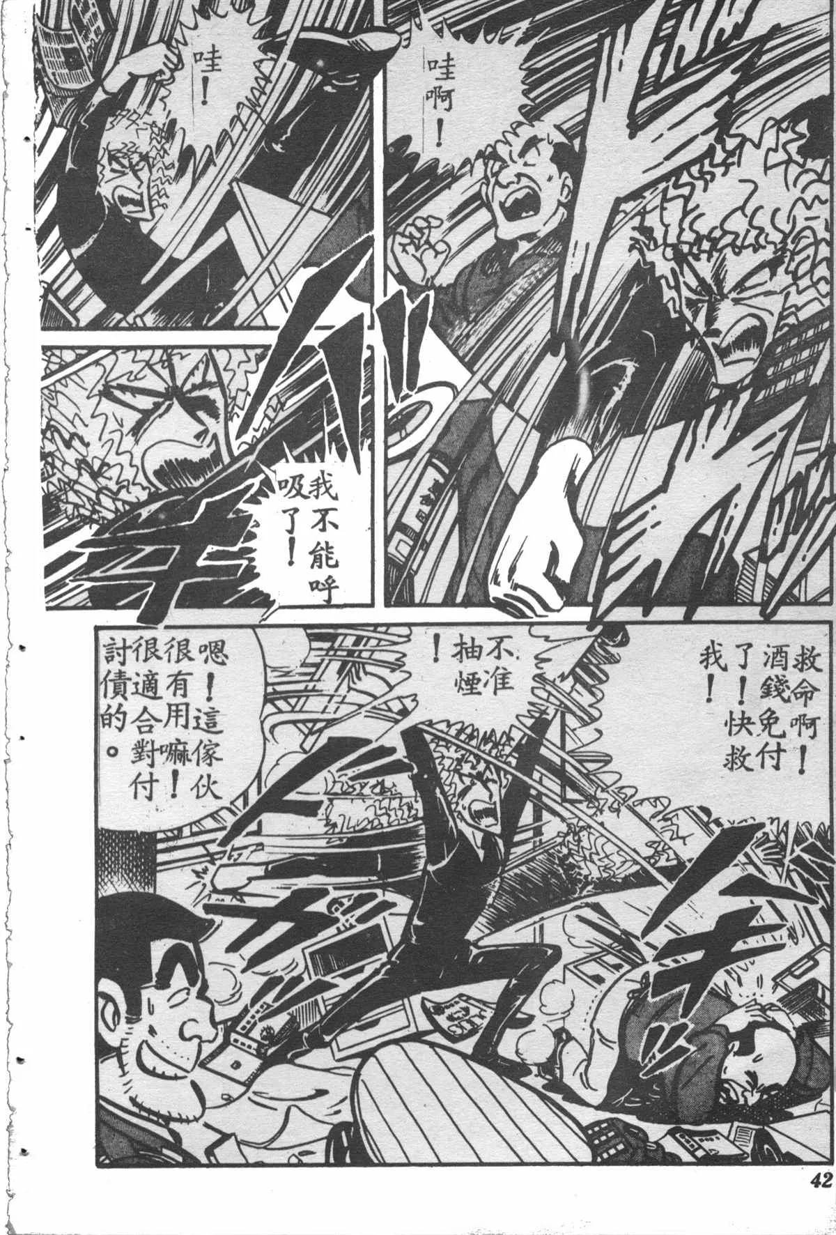 原版第28卷 第41页