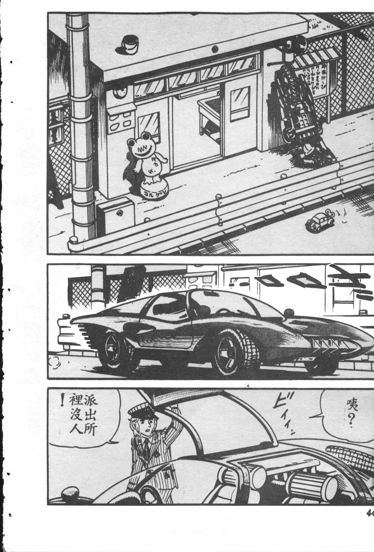 原版第28卷 第43页