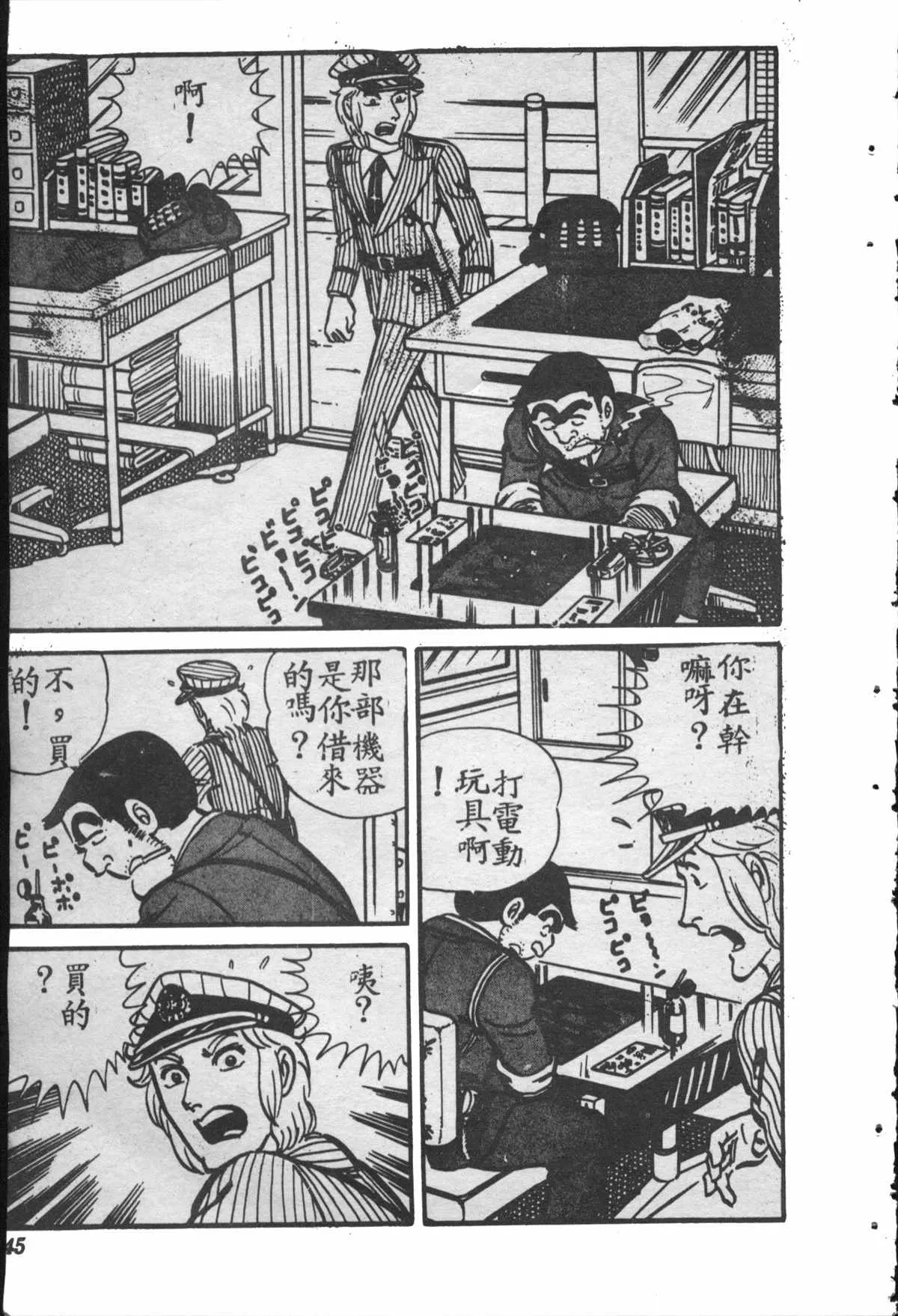 原版第28卷 第44页