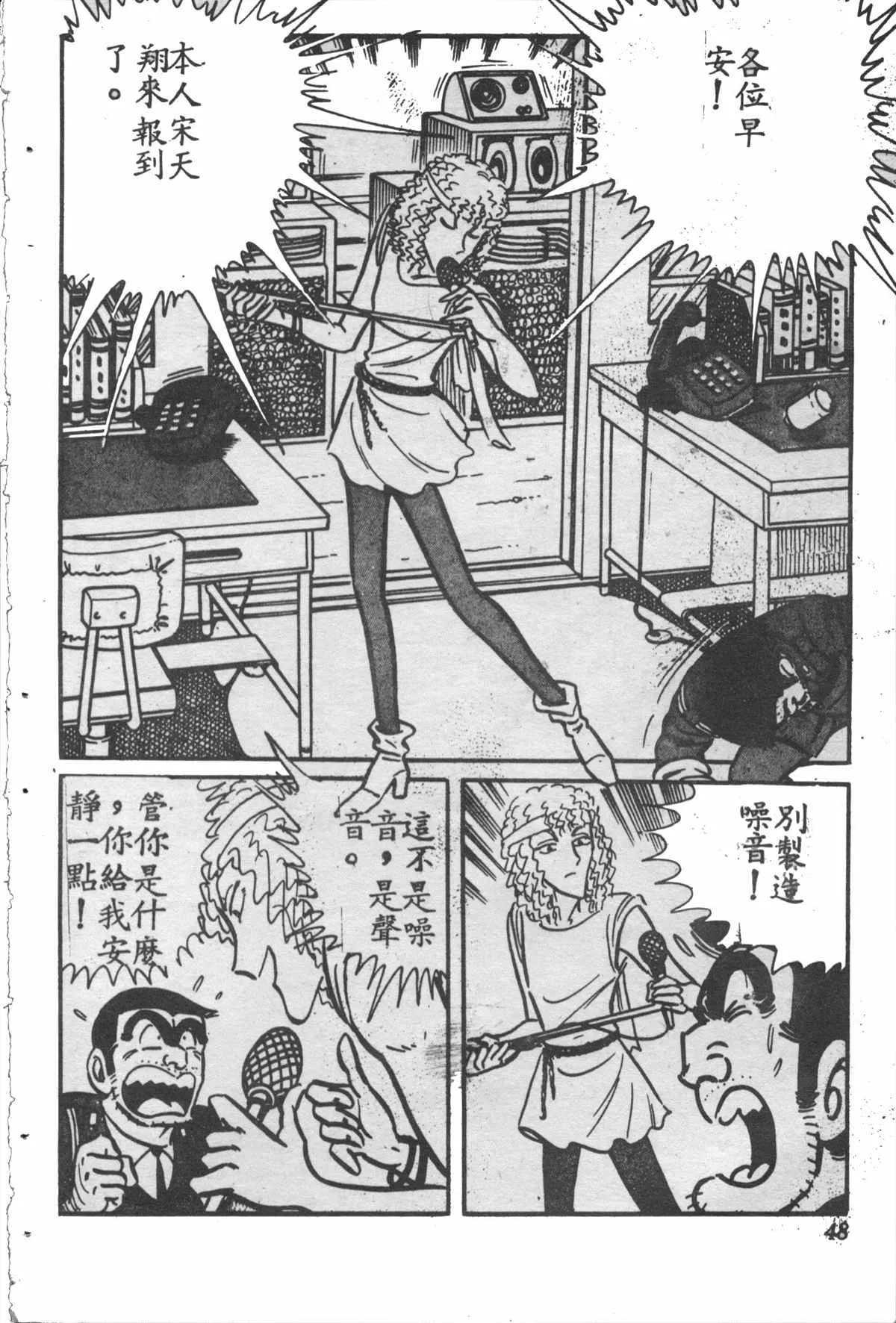 原版第28卷 第47页
