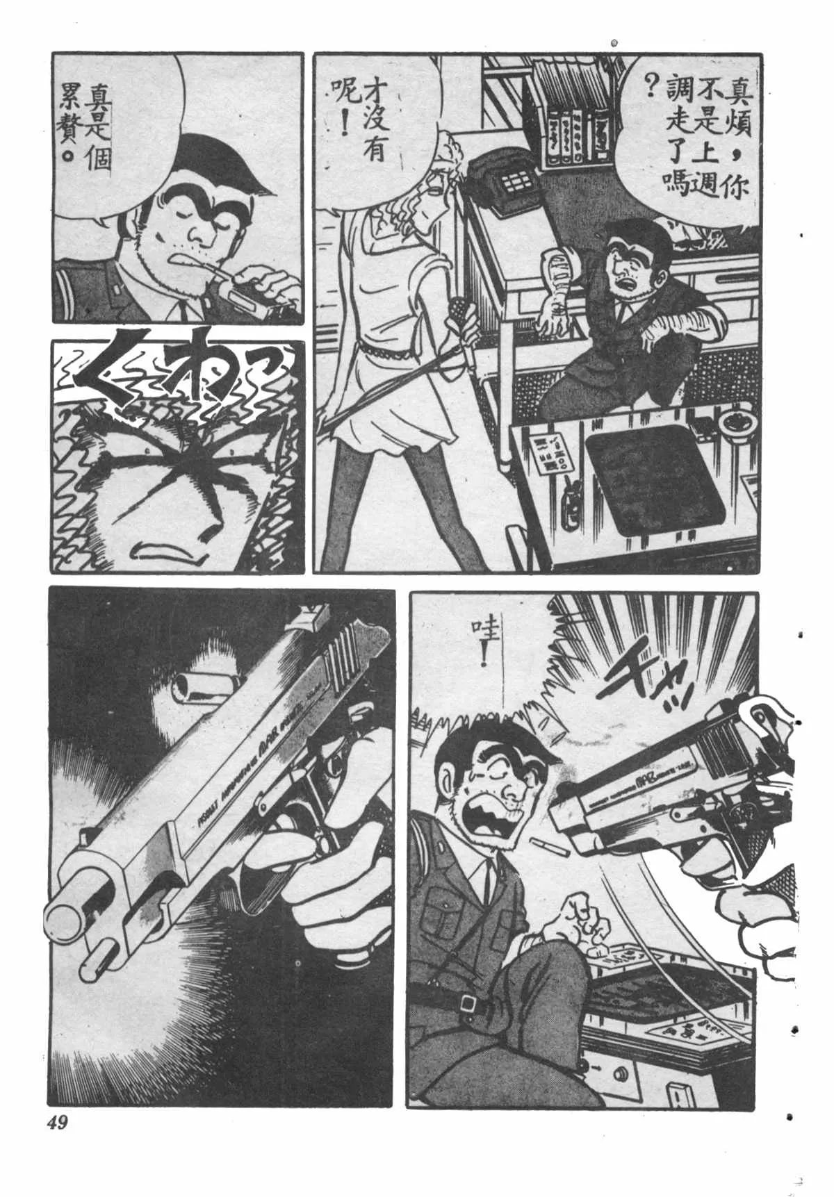 原版第28卷 第48页