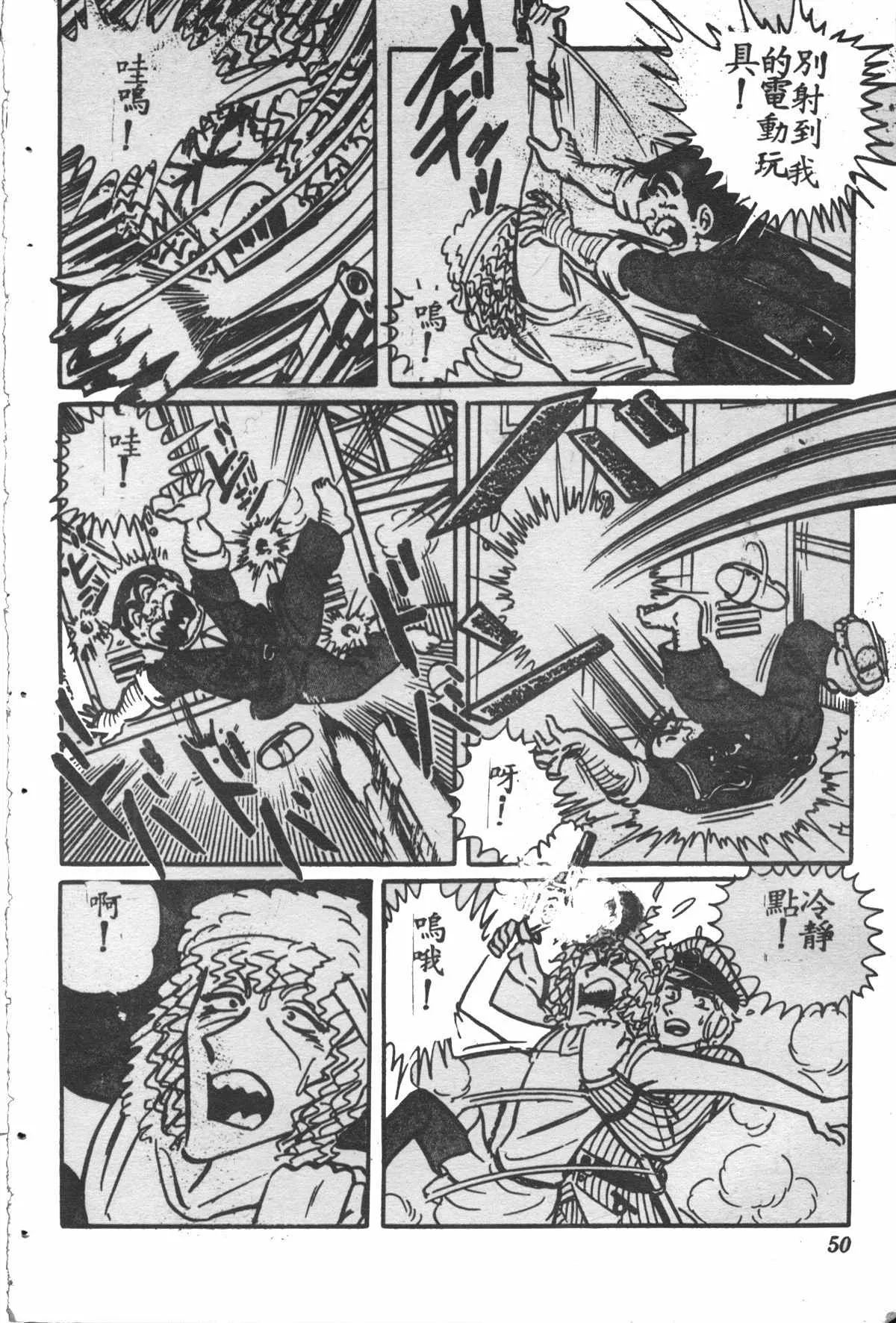 原版第28卷 第49页