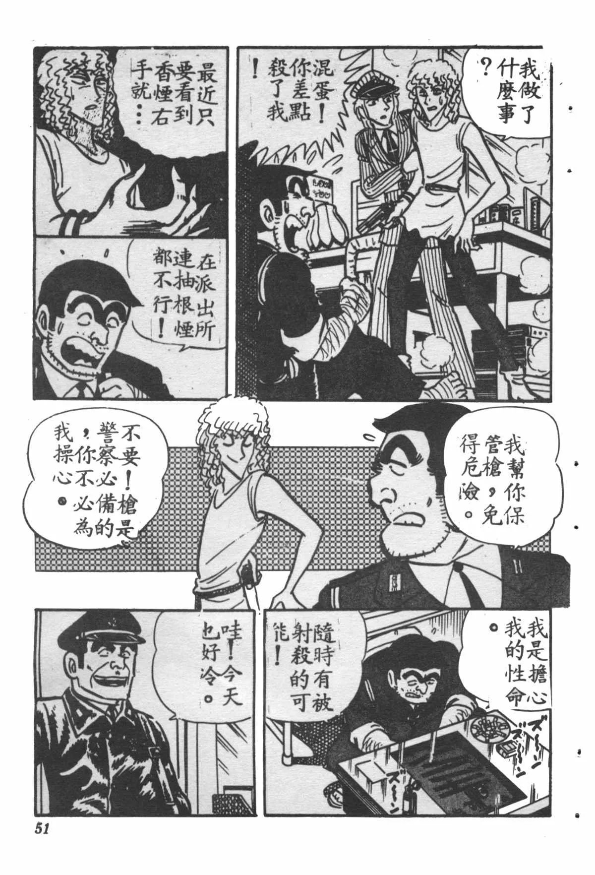 原版第28卷 第50页