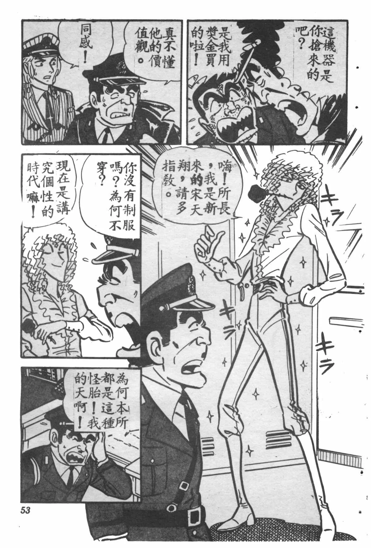 原版第28卷 第52页