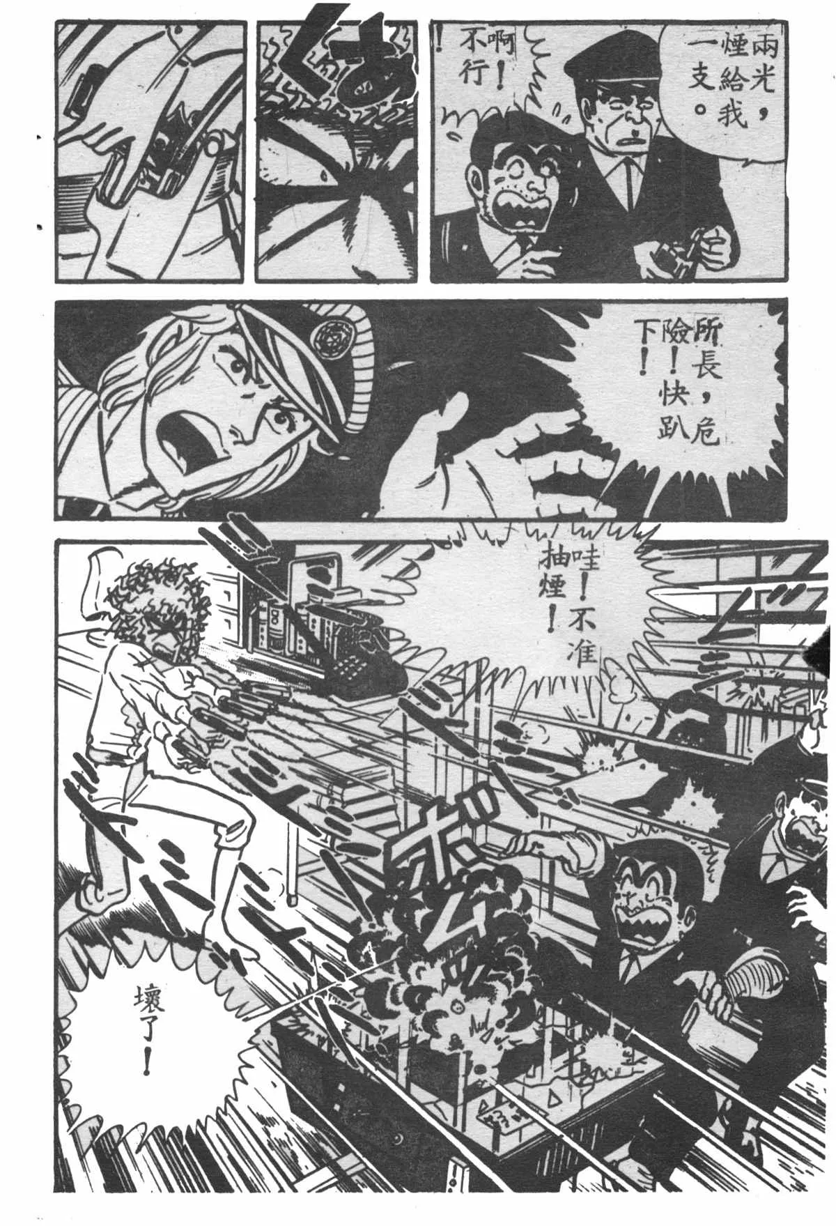原版第28卷 第53页