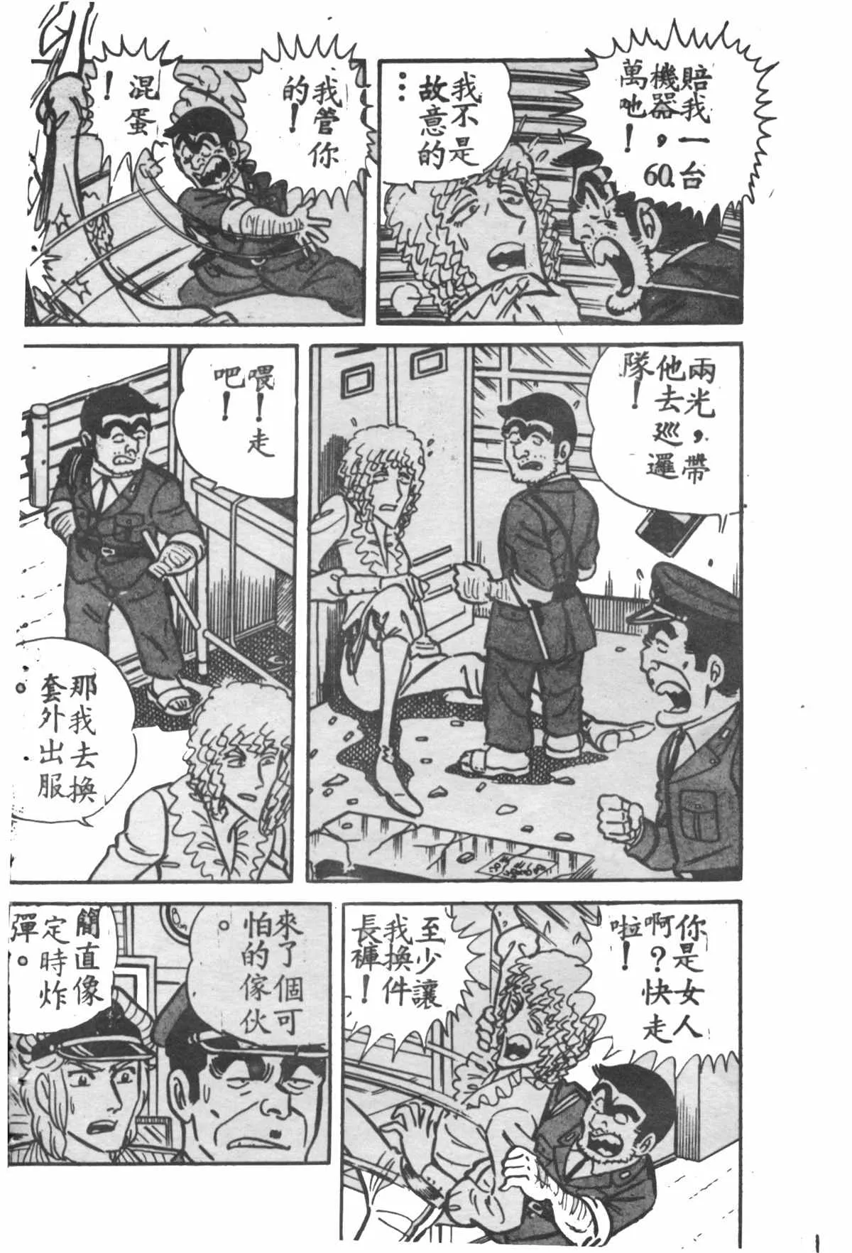 原版第28卷 第55页