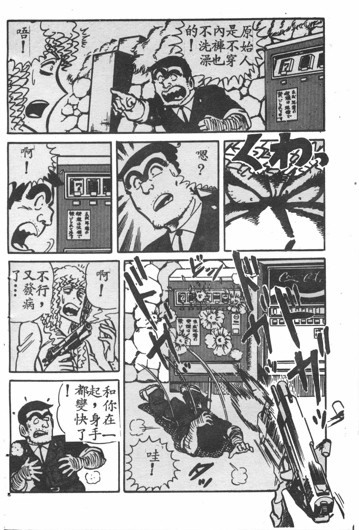 原版第28卷 第57页