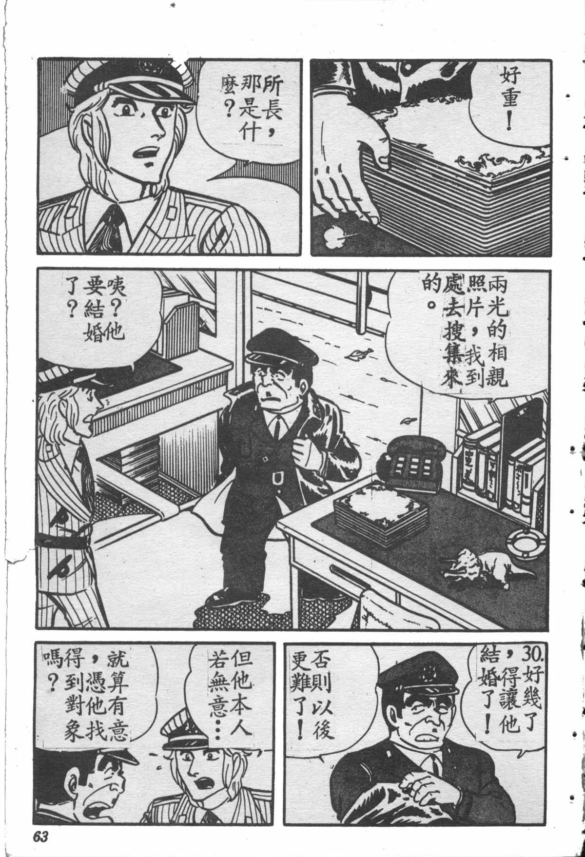 原版第28卷 第62页