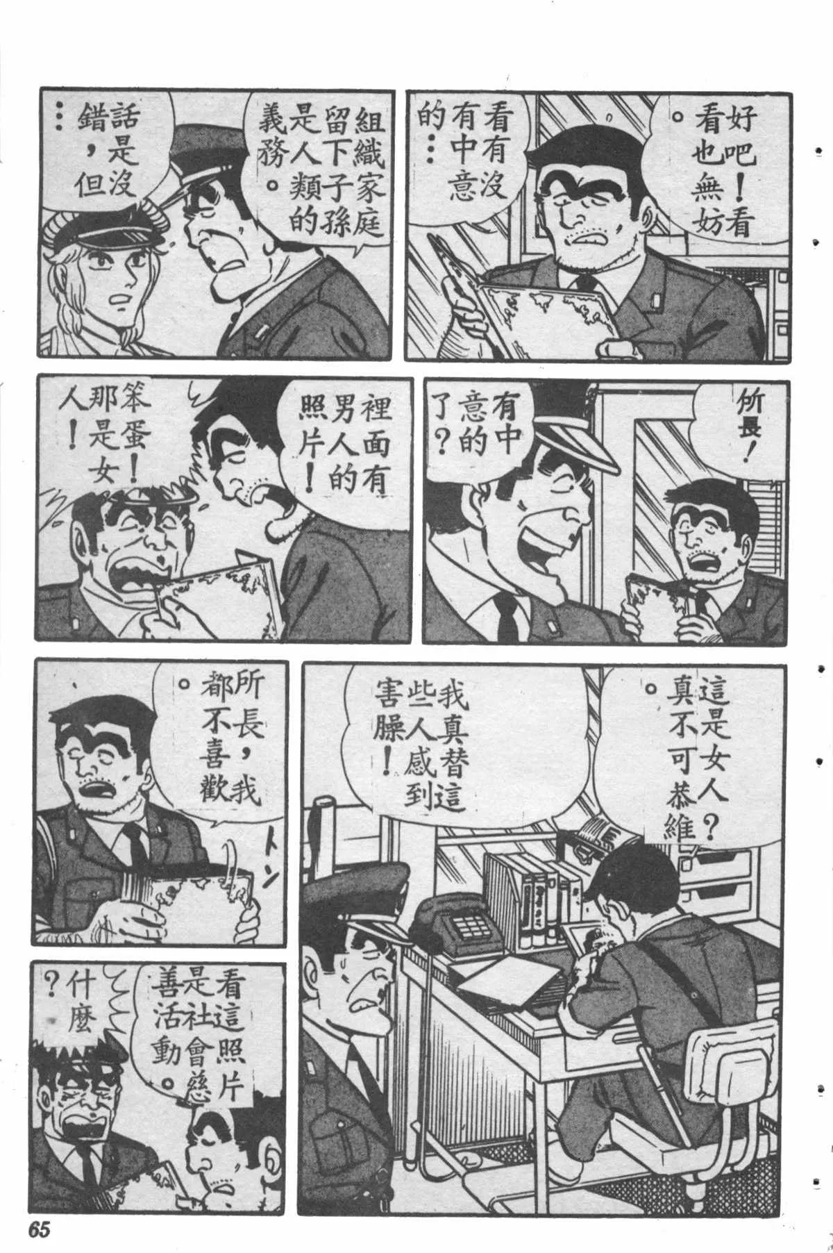 原版第28卷 第64页