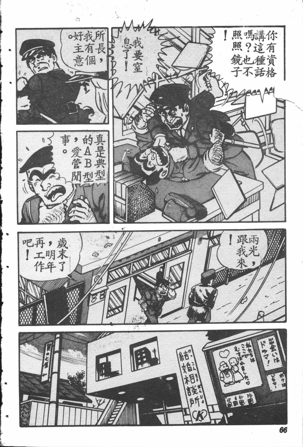 原版第28卷 第65页