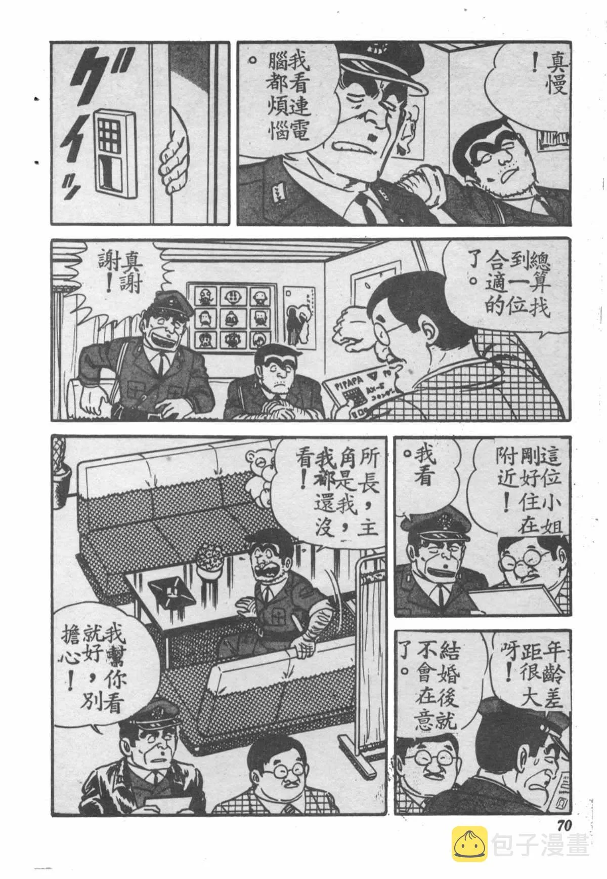 原版第28卷 第69页