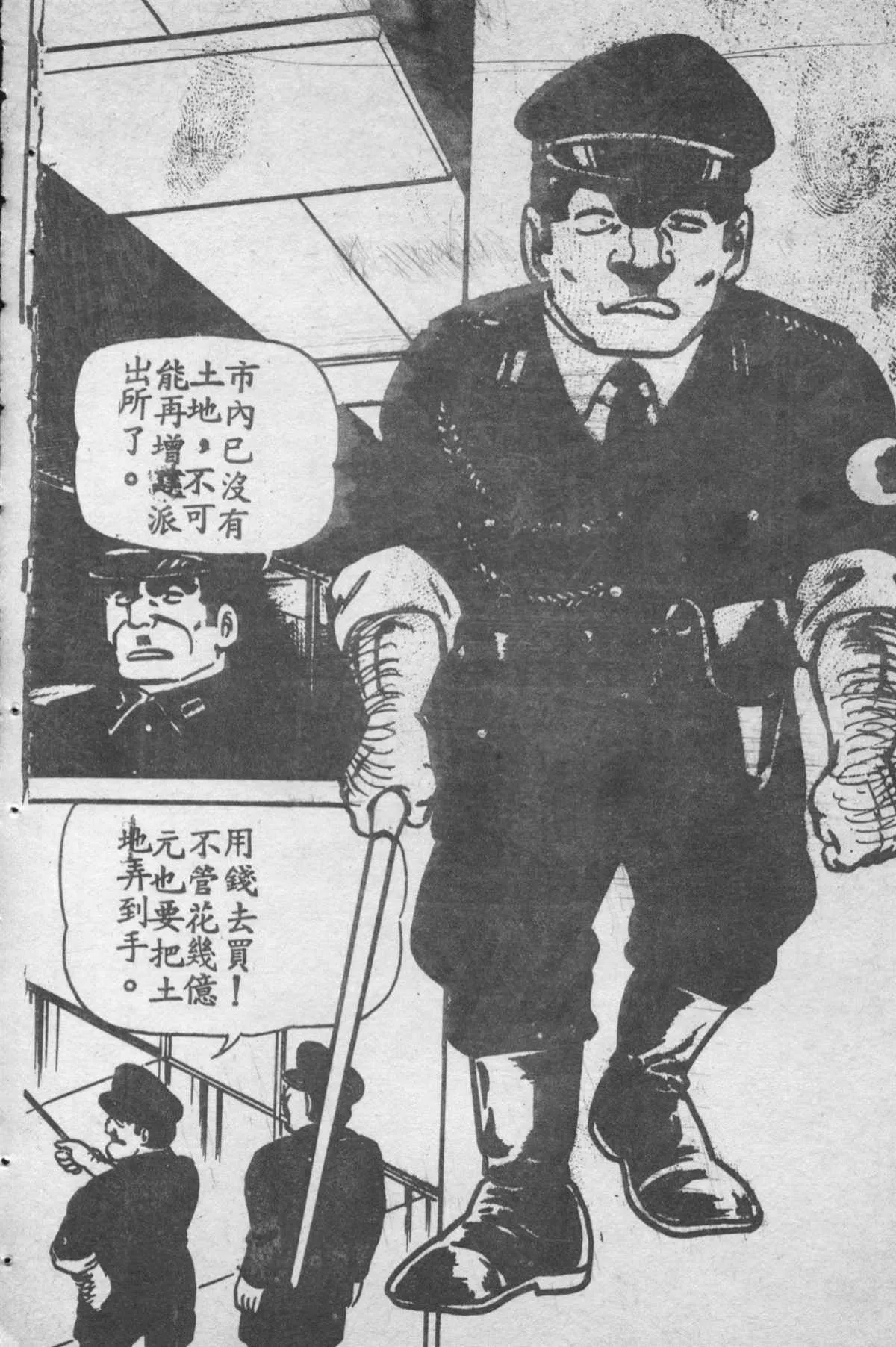 原版第28卷 第81页