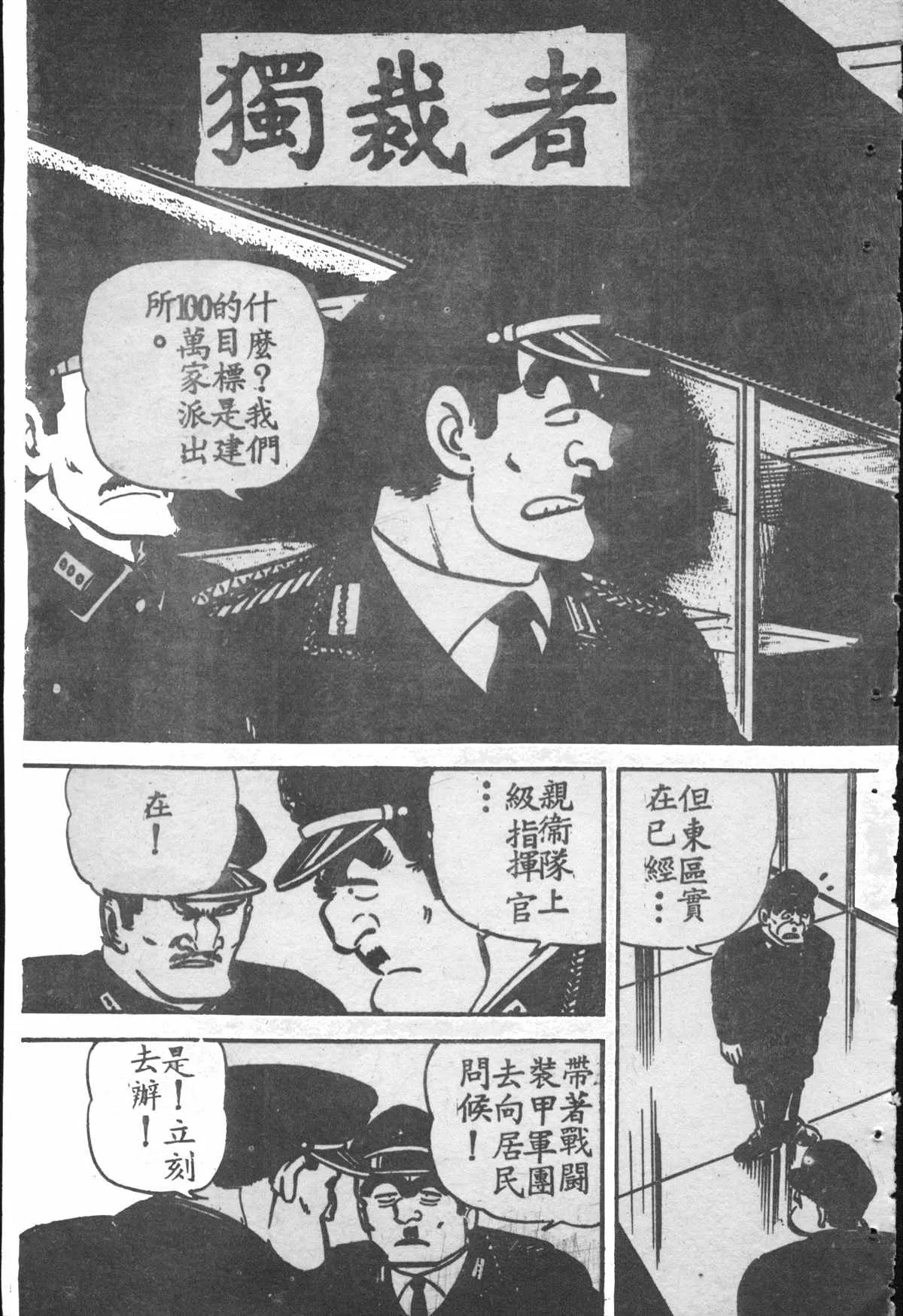原版第28卷 第82页