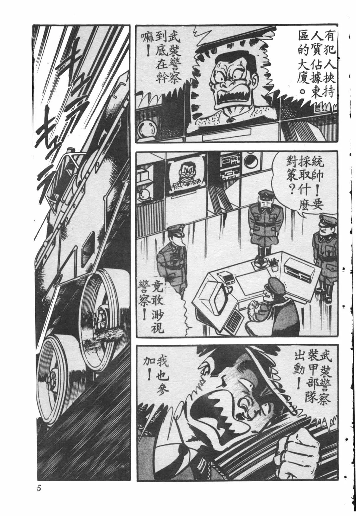 原版第28卷 第84页