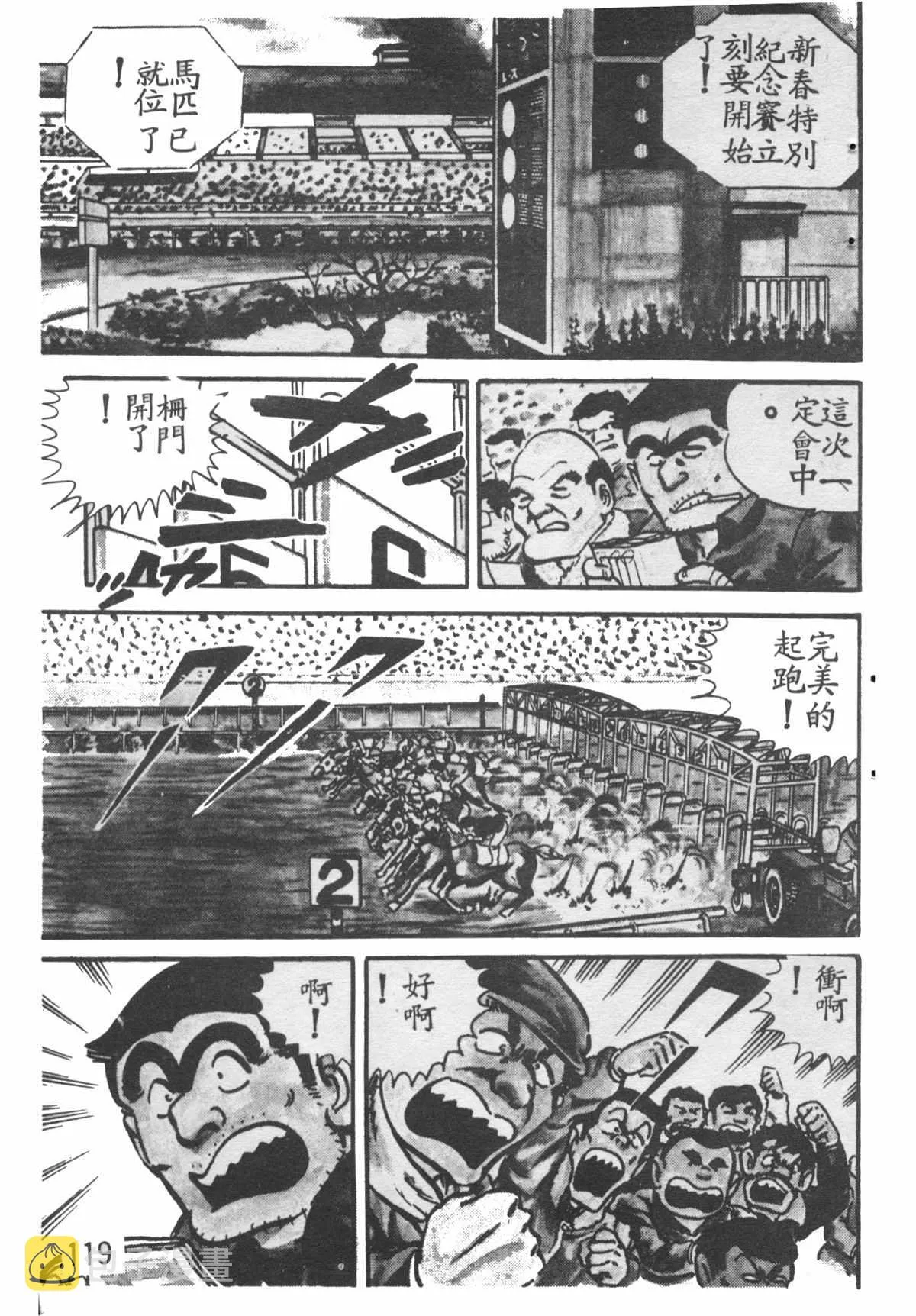 原版第28卷 第118页