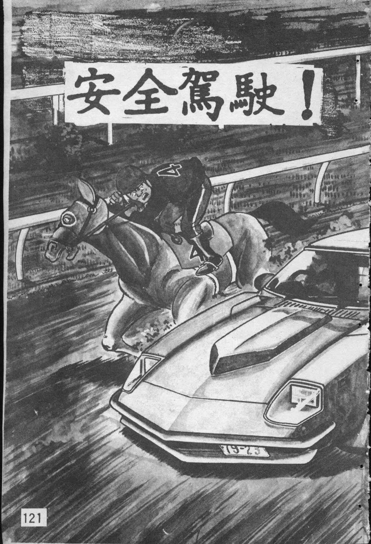 原版第28卷 第120页