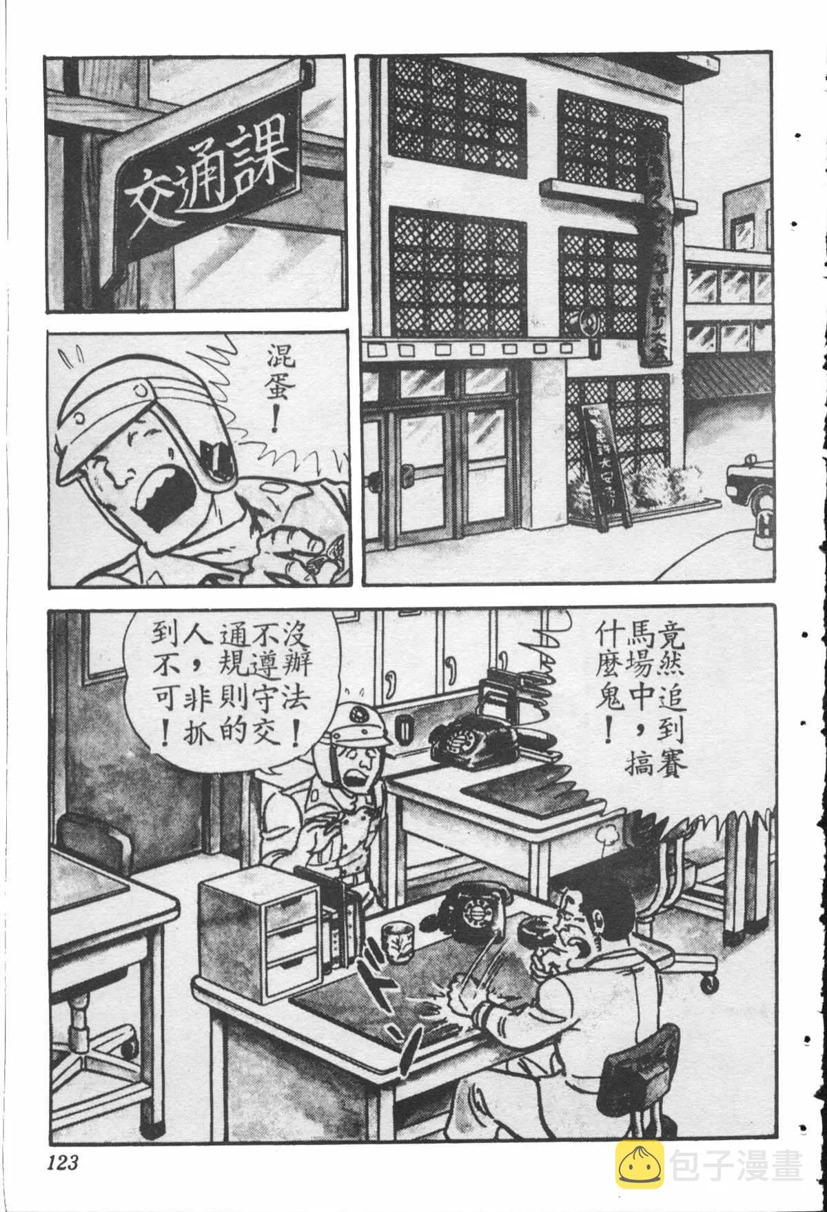 原版第28卷 第122页