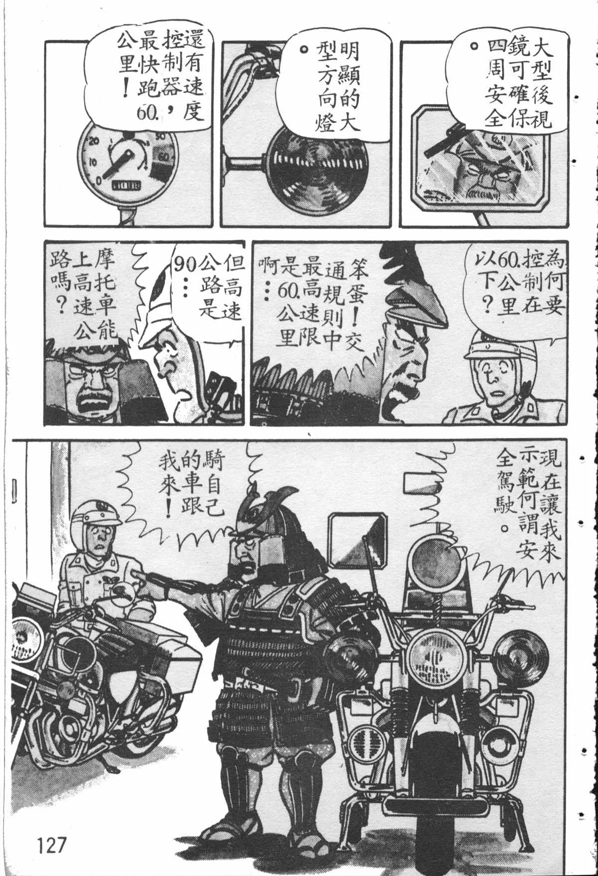 原版第28卷 第126页