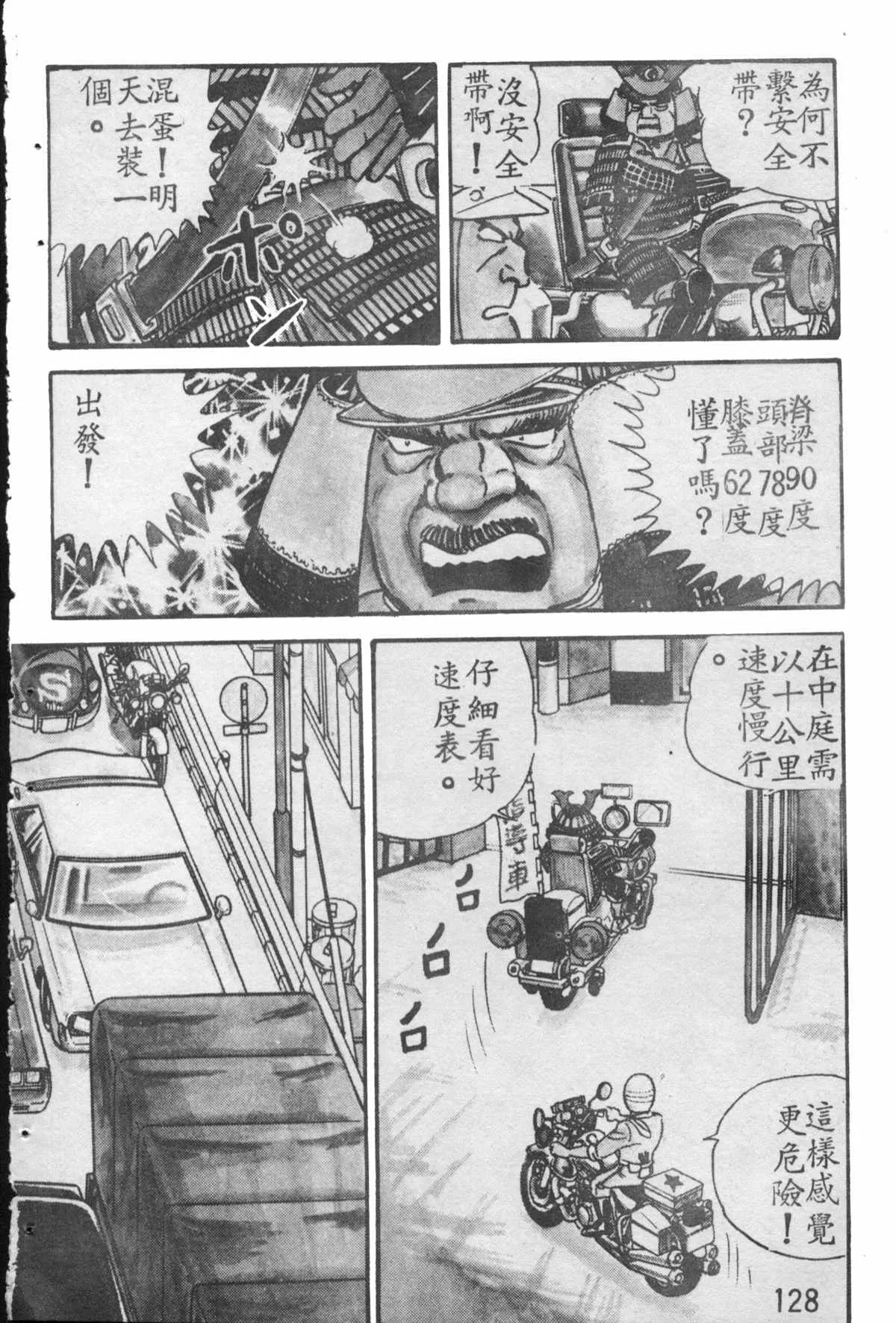 原版第28卷 第127页