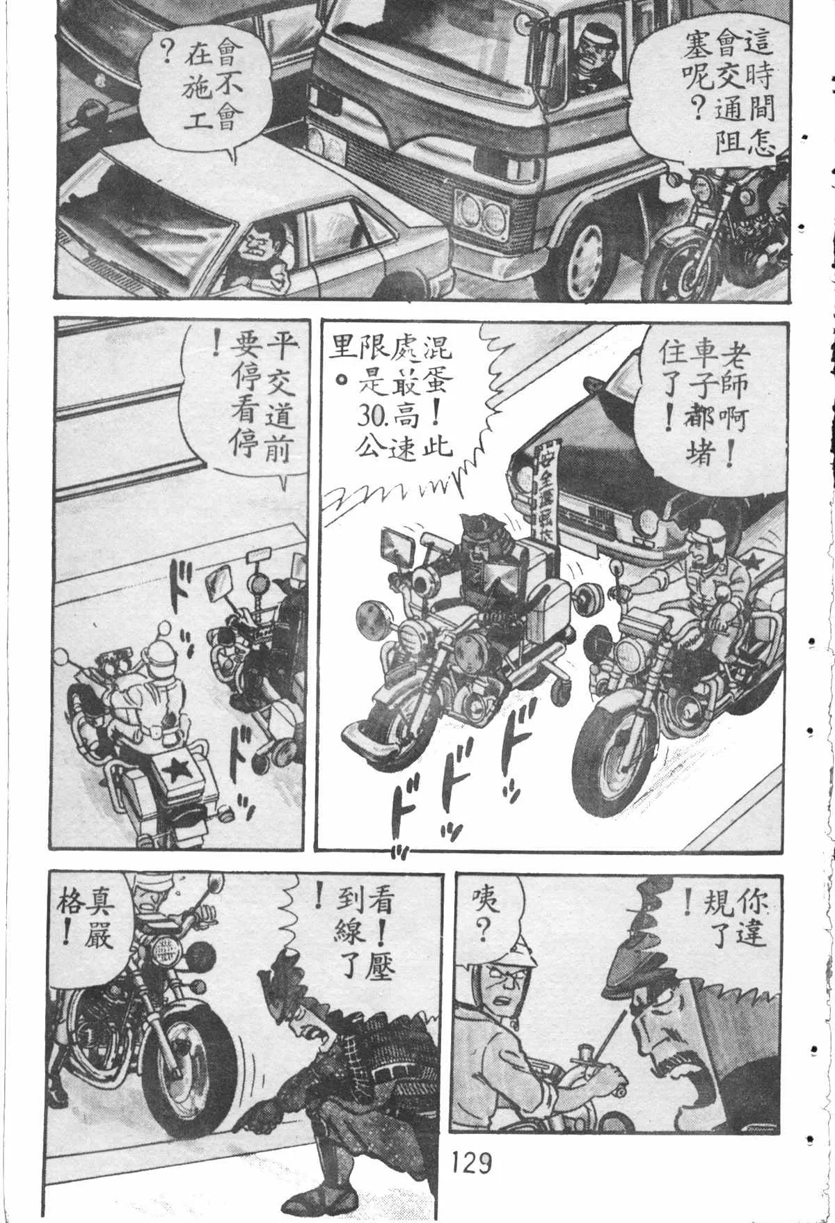 原版第28卷 第128页