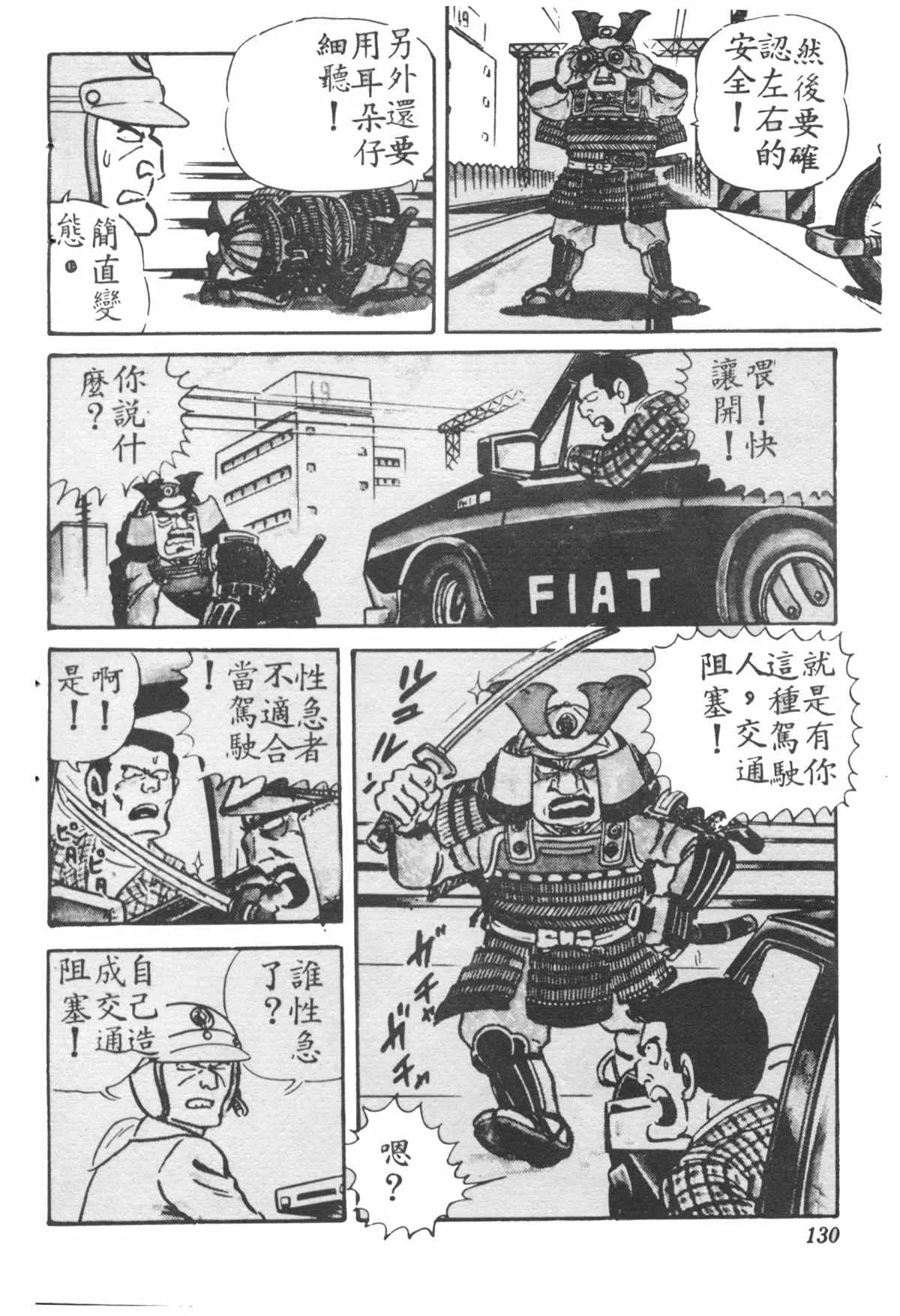 原版第28卷 第129页
