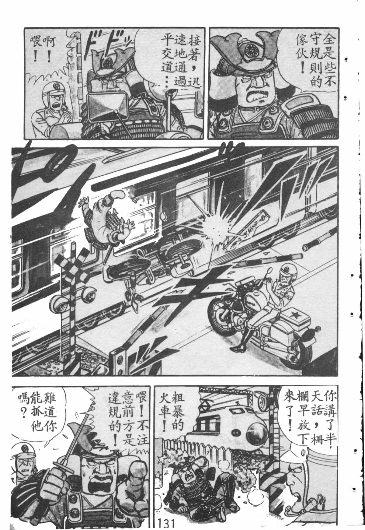 原版第28卷 第130页