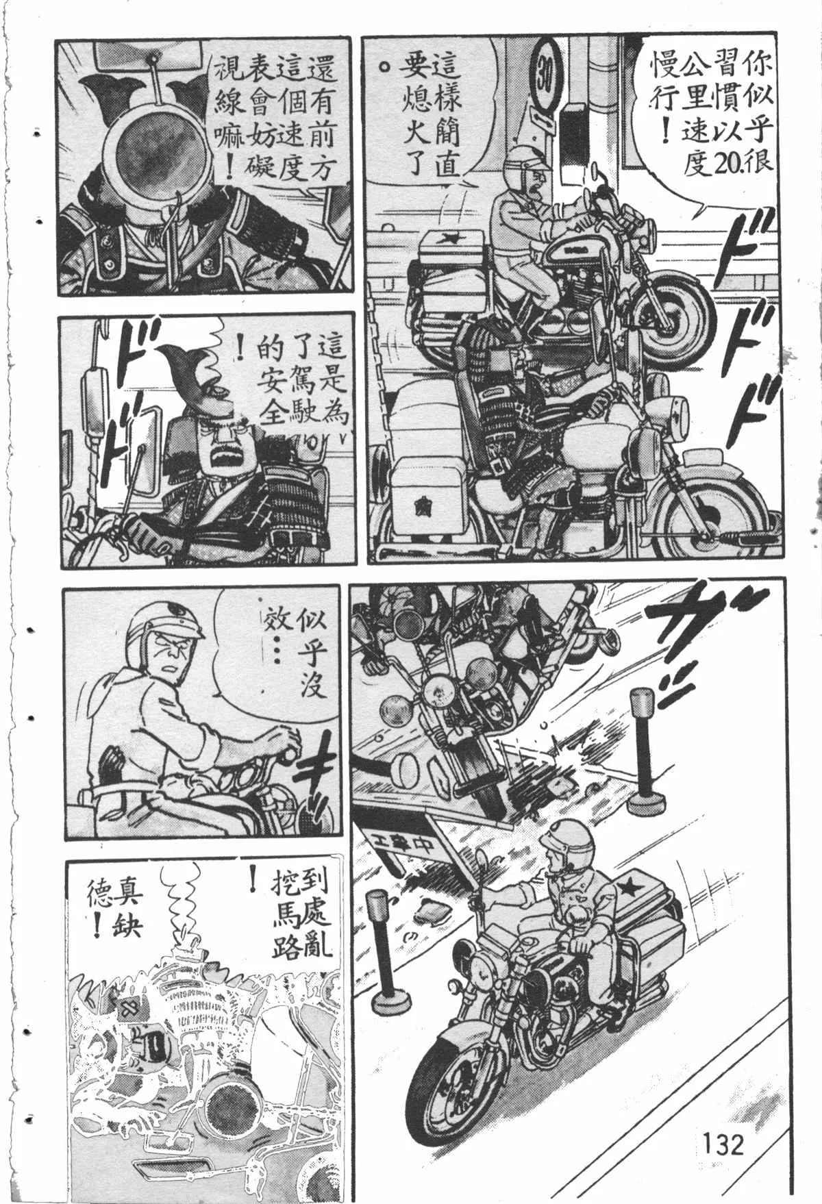 原版第28卷 第131页