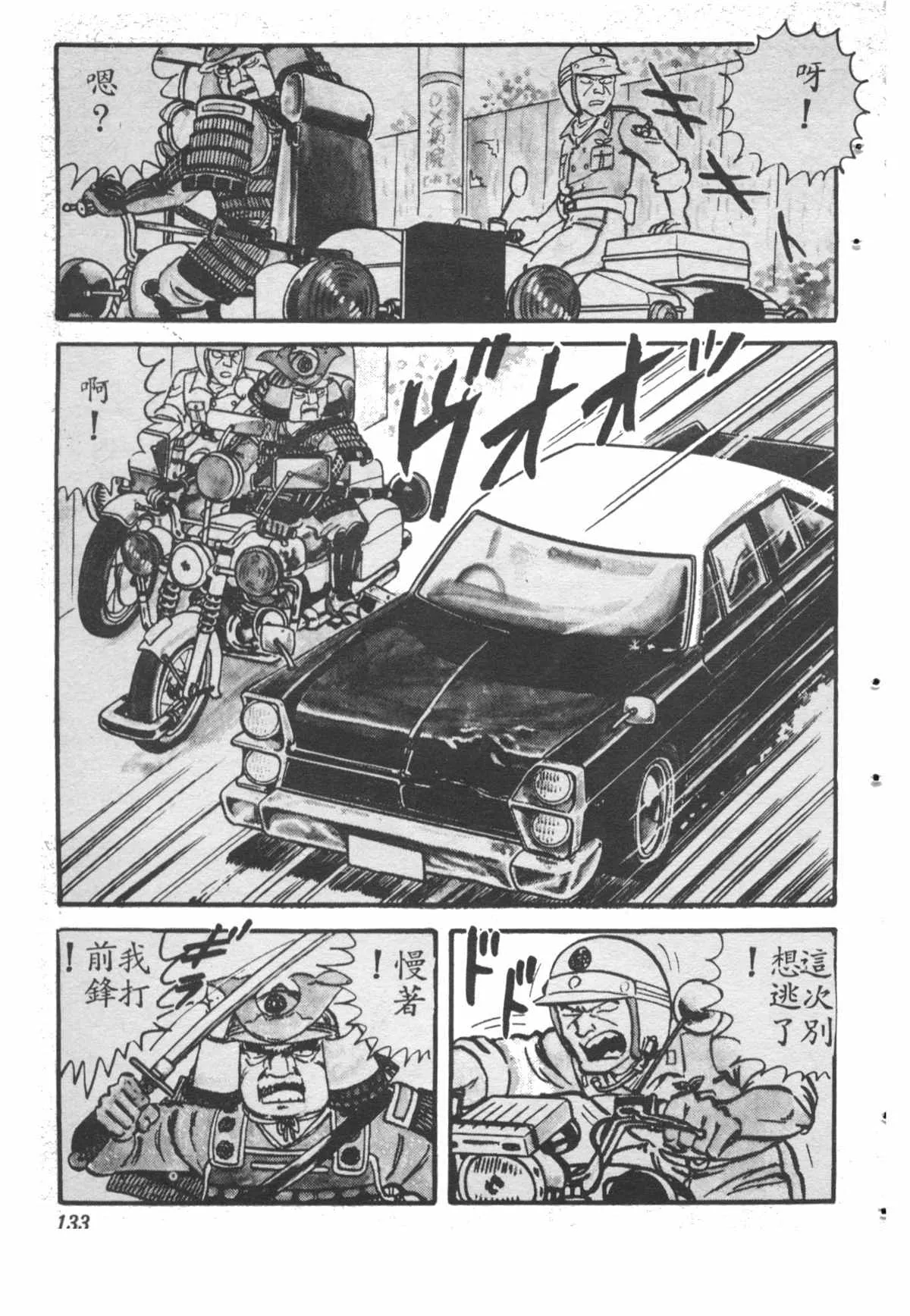原版第28卷 第132页