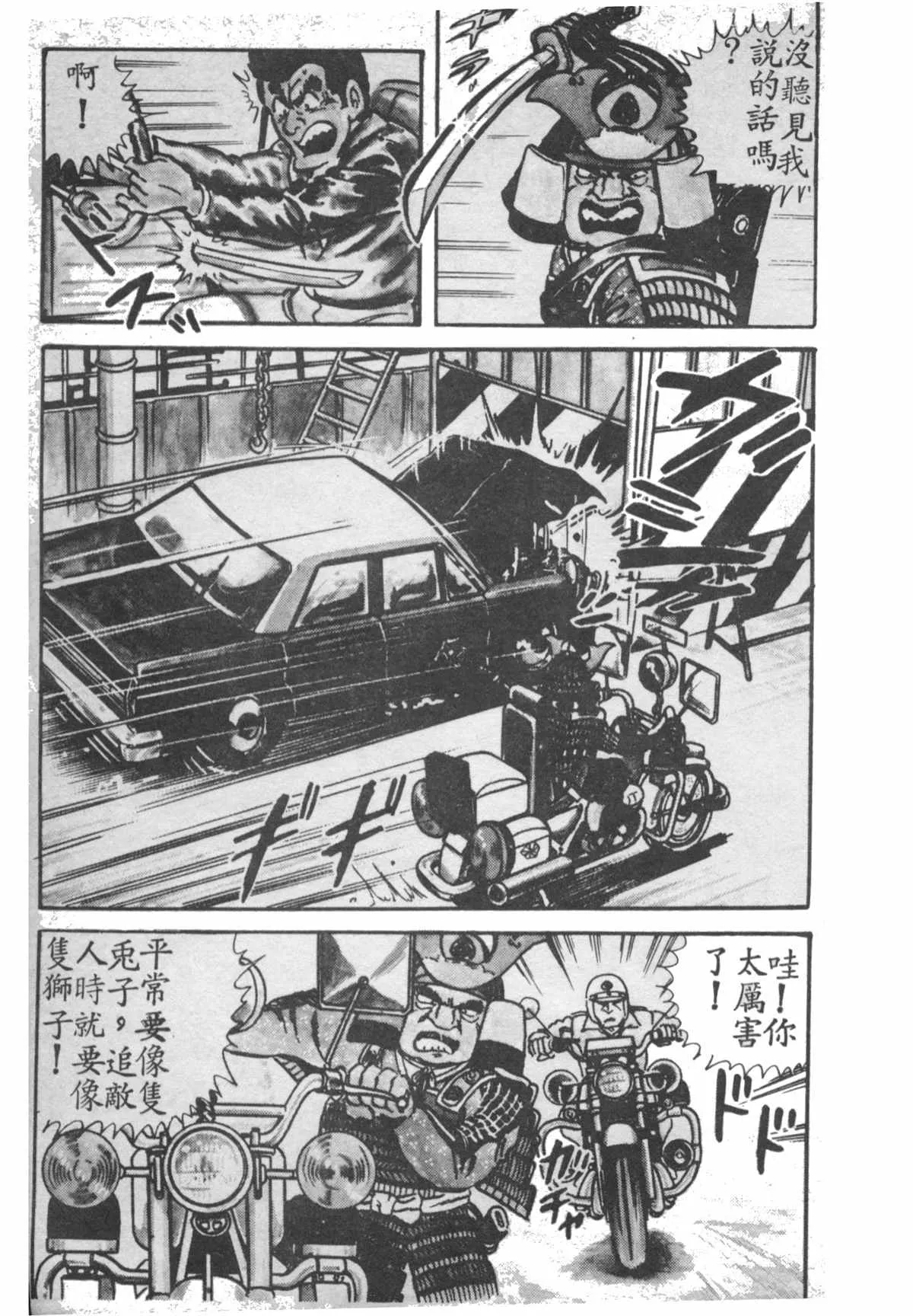 原版第28卷 第134页