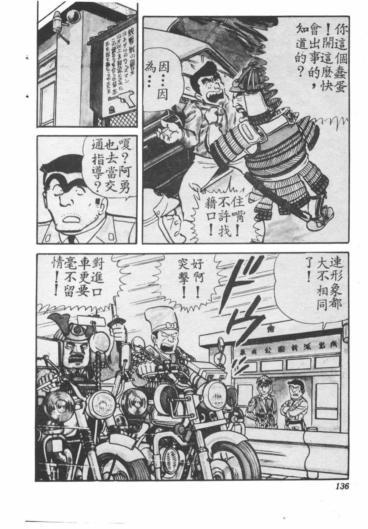 原版第28卷 第135页