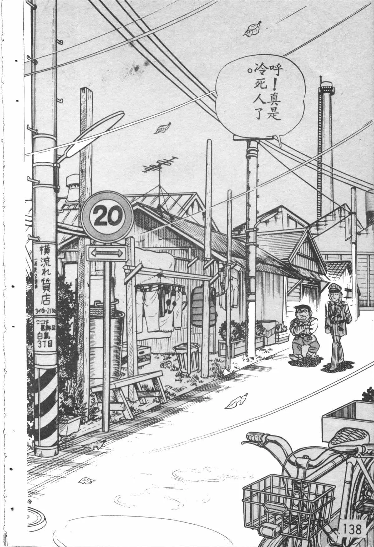 原版第28卷 第137页